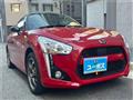 2021 Daihatsu Copen