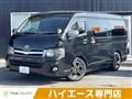 2013 Toyota Hiace Wagon