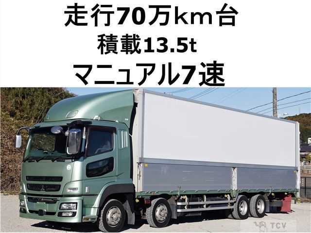 2014 Mitsubishi Mitsubishi Others