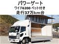 2010 Isuzu Isuzu Others