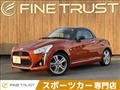 2016 Daihatsu Copen