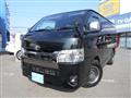 2023 Toyota Hiace Van