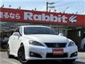 2011 Lexus IS F