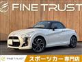2015 Daihatsu Copen