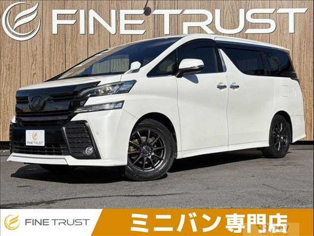 2017 Toyota Vellfire