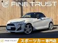 2015 Daihatsu Copen