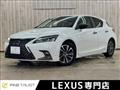 2020 Lexus Other