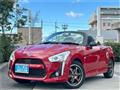 2021 Daihatsu Copen