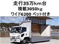 2015 Isuzu Isuzu Others