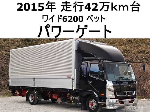 2015 Mitsubishi Fighter