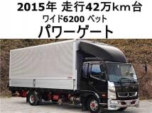 2015 Mitsubishi Fighter