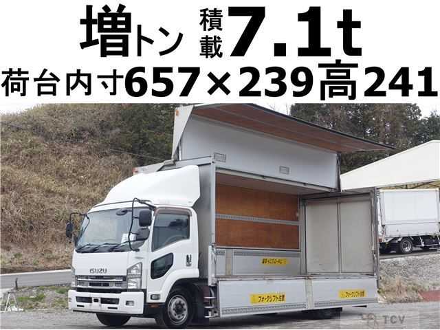 2014 Isuzu Isuzu Others