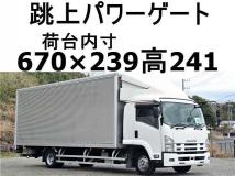 2012 Isuzu Isuzu Others