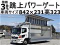 2016 Hino Ranger