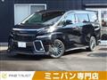 2015 Toyota Vellfire