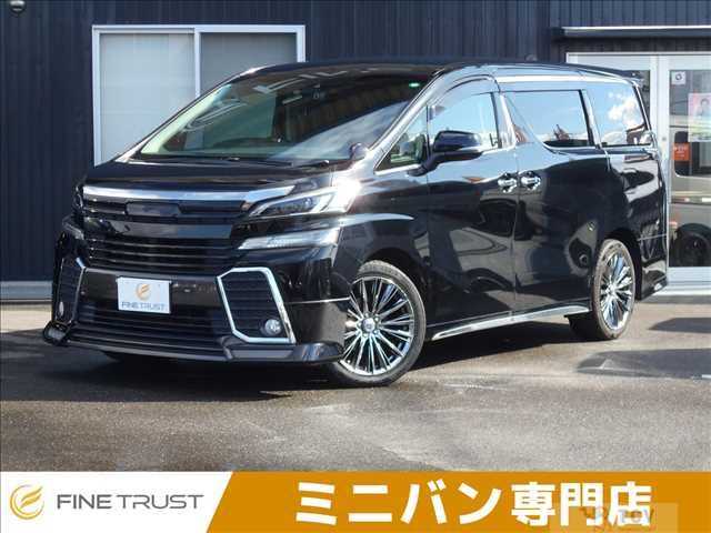 2015 Toyota Vellfire