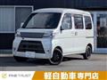 2021 Daihatsu Hijet Cargo