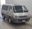 1998 Toyota Hiace Wagon