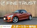 2015 Daihatsu Copen