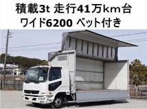 2014 Mitsubishi Fighter