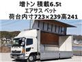 2015 Hino Ranger