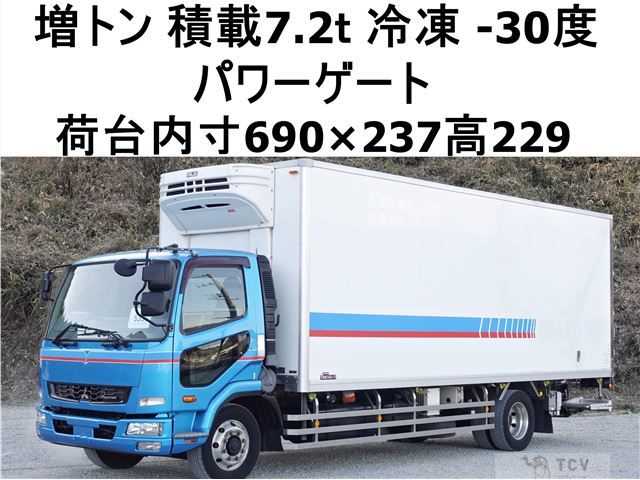 2012 Mitsubishi Fighter