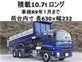 2015 Isuzu Isuzu Others