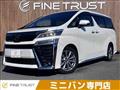 2020 Toyota Vellfire