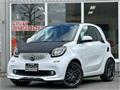 2017 Smart ForTwo