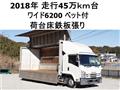 2018 Isuzu Isuzu Others