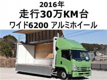 2016 Isuzu Isuzu Others
