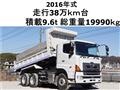 2016 Hino Hino Others