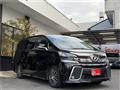 2017 Toyota Vellfire