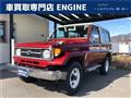 1997 Toyota Landcruiser 70