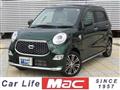 2023 Daihatsu Daihatsu Others