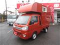 2023 Daihatsu Hijet Truck