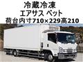2016 Isuzu Isuzu Others