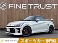 2019 Daihatsu Copen