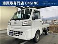 2014 Daihatsu Hijet Truck