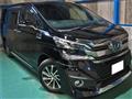 2017 Toyota Vellfire