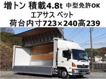 2015 Hino Ranger