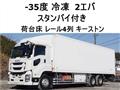 2017 Isuzu Isuzu Others