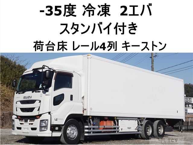 2017 Isuzu Isuzu Others