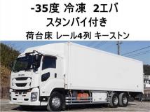 2017 Isuzu Isuzu Others