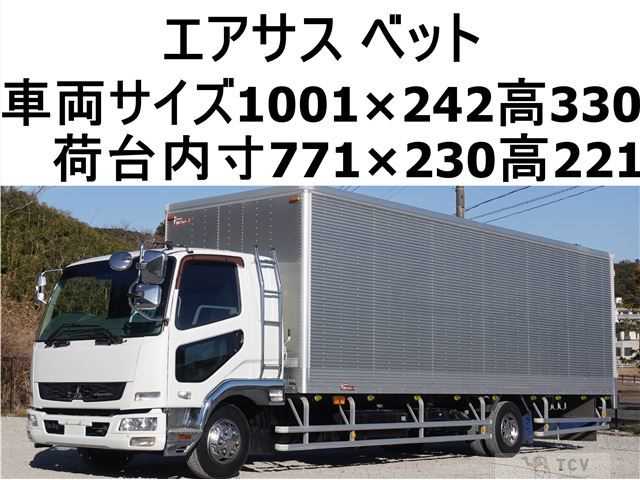 2015 Mitsubishi Fighter