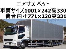 2015 Mitsubishi Fighter