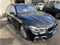 2018 BMW 7 Series