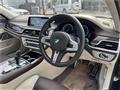 2018 BMW 7 Series