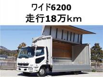 2015 Mitsubishi Fighter