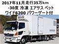 2017 Hino Ranger